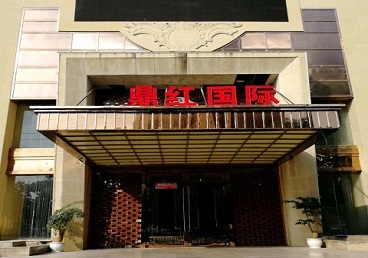 商都商务KTV真空哪家最开放-鼎红国际KTV消费价格玩乐点评