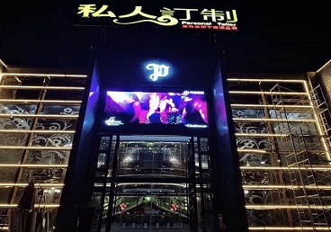 商都中低档荤素KTV真空会所体验-私人定制KTV消费荤素点评