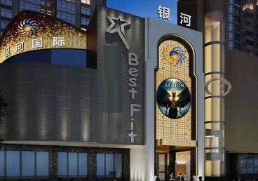 商都KTV荤台花场公主服务好-银河国际KTV花场消费点评